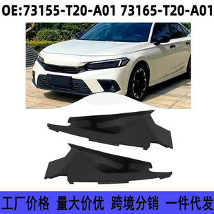 73155-T20-A01 73165-T20-A01 �m�ñ���˼����Ό������b��L�w
