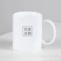 广告定制涂层热转印水杯