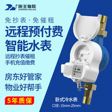 �h��NB-IOT�A���M��ˮ���߾�����ȷ�ˮ�h�̳����������l