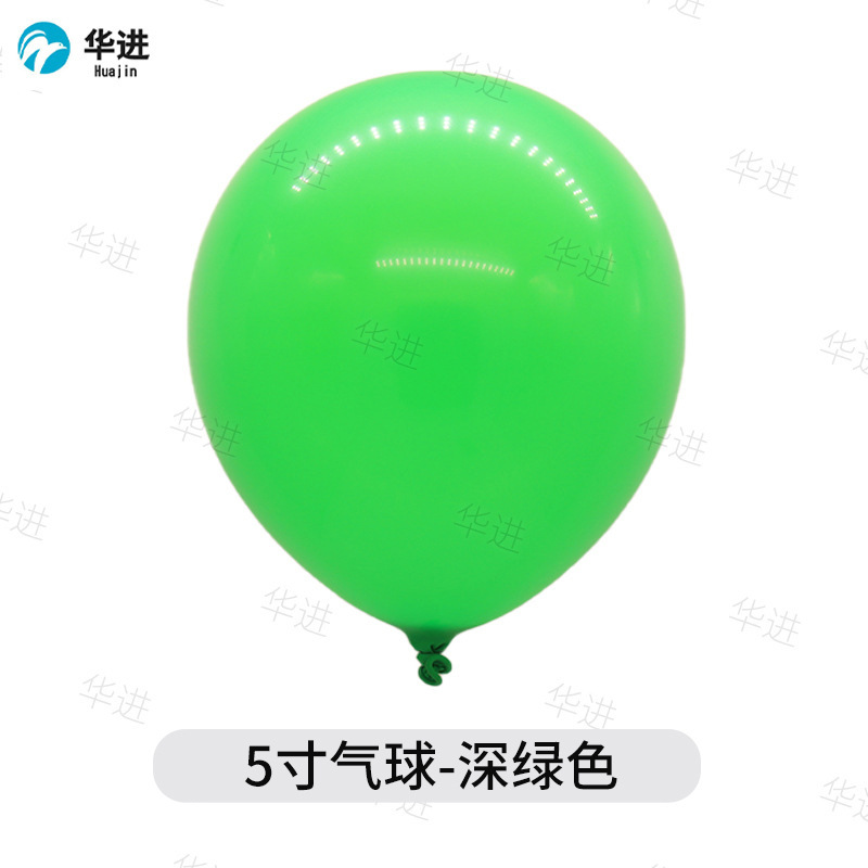 다크 그린-5 인치 200 팩