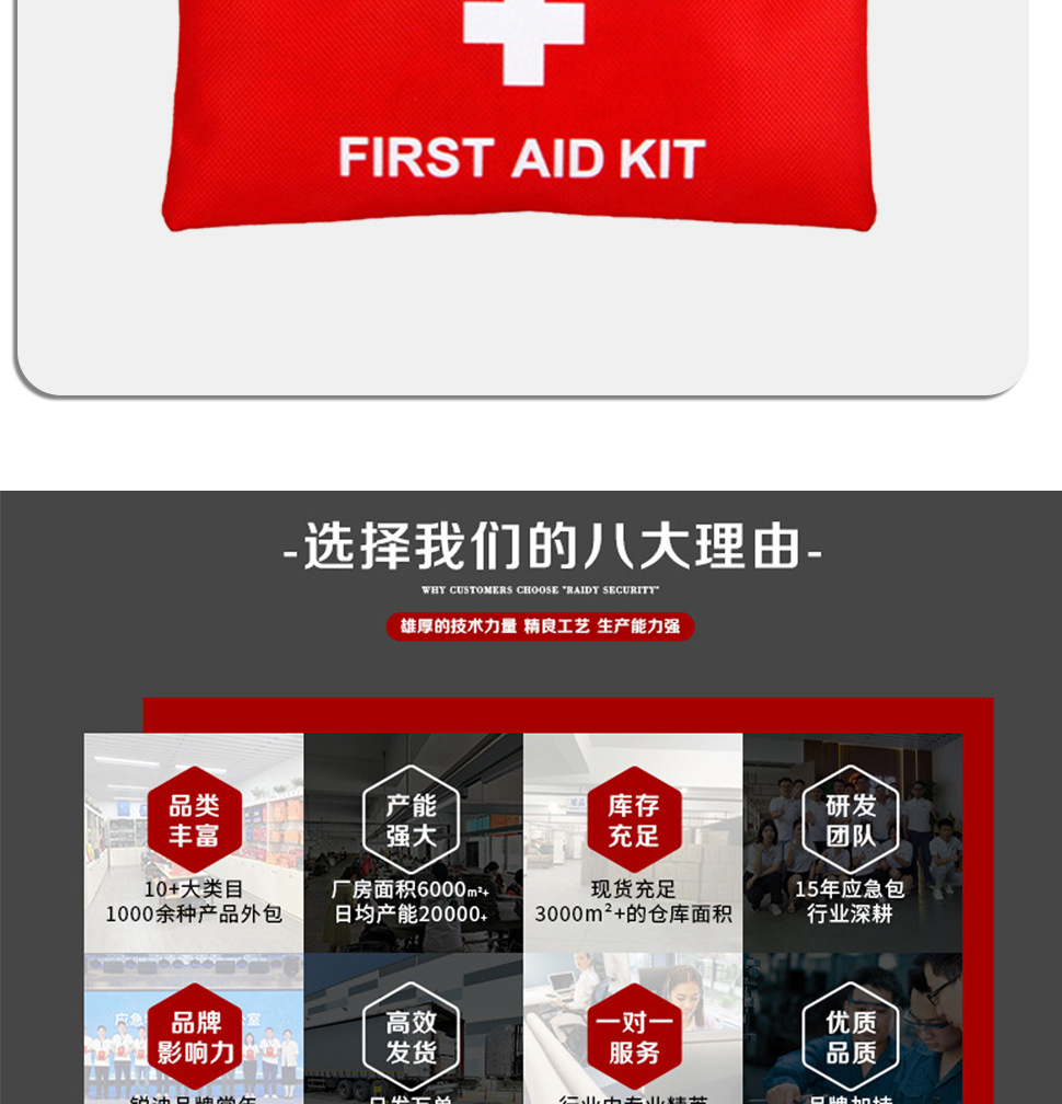 First Aid Kit Set, Portable Outdoor Travel Home Epidemic Prevention and Life-Saving Emergency Kit, Wilderness Survival First Aid Storage Bag
