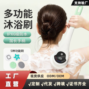 ȫ�Ԅ�늄���ԡˢϴ��걳�����󱳑��˴����L���������ϴ��ˢ��