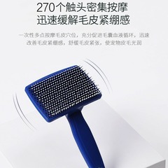 パイクレーペット櫛猫犬櫛毛科基法斗に行く毛マッサージ神器ペット用品