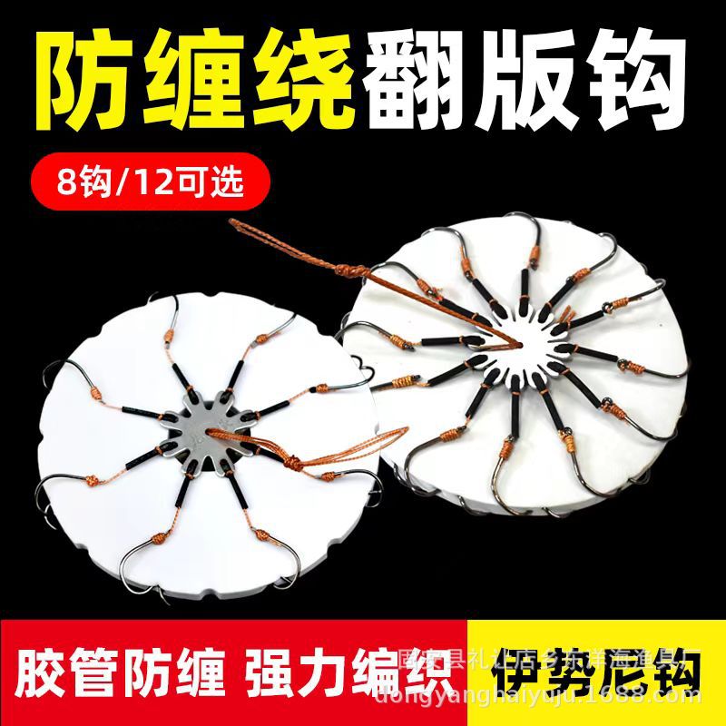 Replica Hook Bean cake hook explosion hook Fryer hook eight Claw hook flap hook plate hook bran cake hook fish hook fishing gear wholesale