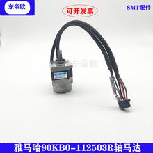 ��������Ƭ��YSM10/YSM20 R������ ά��90KB0-112503