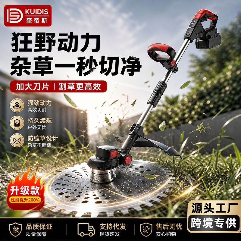 Lithium Battery Lawn Mower, Small Household Weeding Machine, Handheld Electric Lawn Trimmer, Garden Trimmer, Rechargeable Lawn Mower