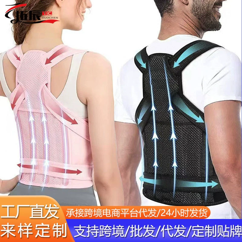 Корректор для мужчин и женщин