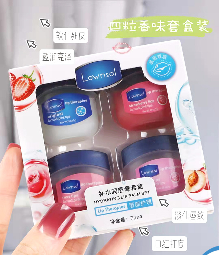 1140-1141润唇膏_01.jpg