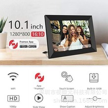 数码相框10.1寸亚马逊爆款wifi触控高清电子云相册图片视频混播