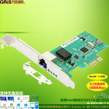 PCI-Eǧ̨ʽesxi֩·ɻI82574L