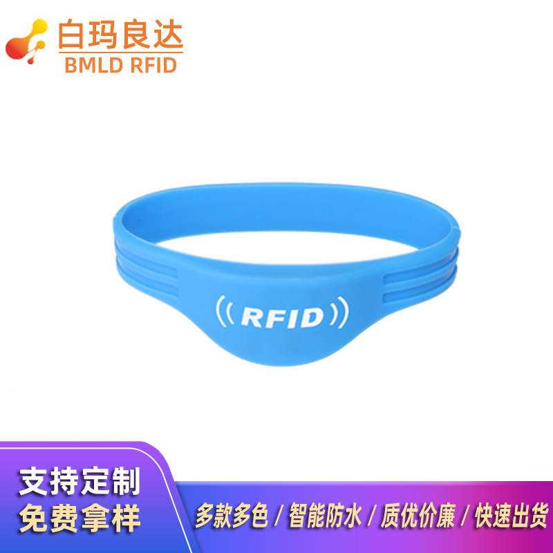 水上游乐园RFID卡手腕卡 ID/IC硅胶手环卡 智能锁门卡可印刷刻字