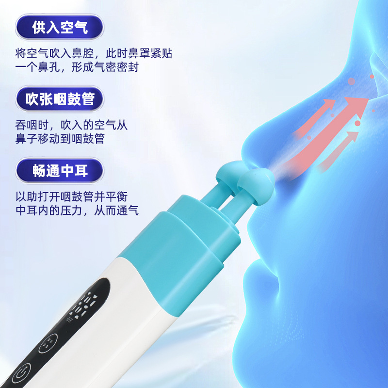 中耳负压仪成人听力下降耳鸣积液儿童鼓膜内陷耳闷堵咽鼓管吹张器|undefined