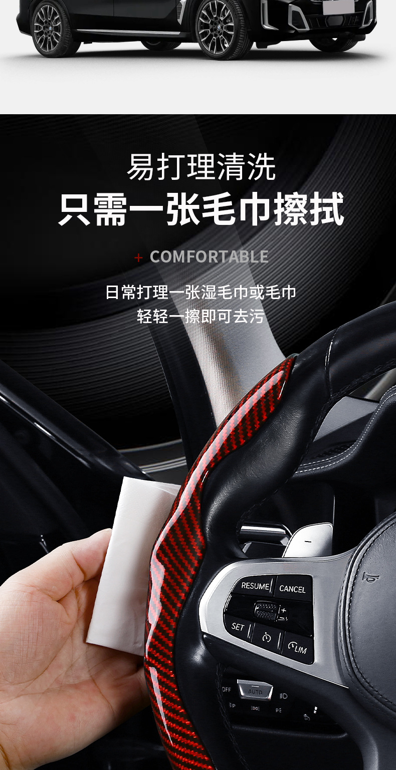 Car steering wheel cover with laser-patterned carbon fiber design, waterproof, sweat-resistant, and non-slip, suitable for use in vehicles