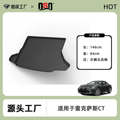 Tpe Environmentally Friendly Odor-Free Special – Trunk Mat - 11-21-lexus-ct-trunk-mat-no-speakers-on-the-left-side-tpe-material-waterproof-bag-rolled-up-for-delivery