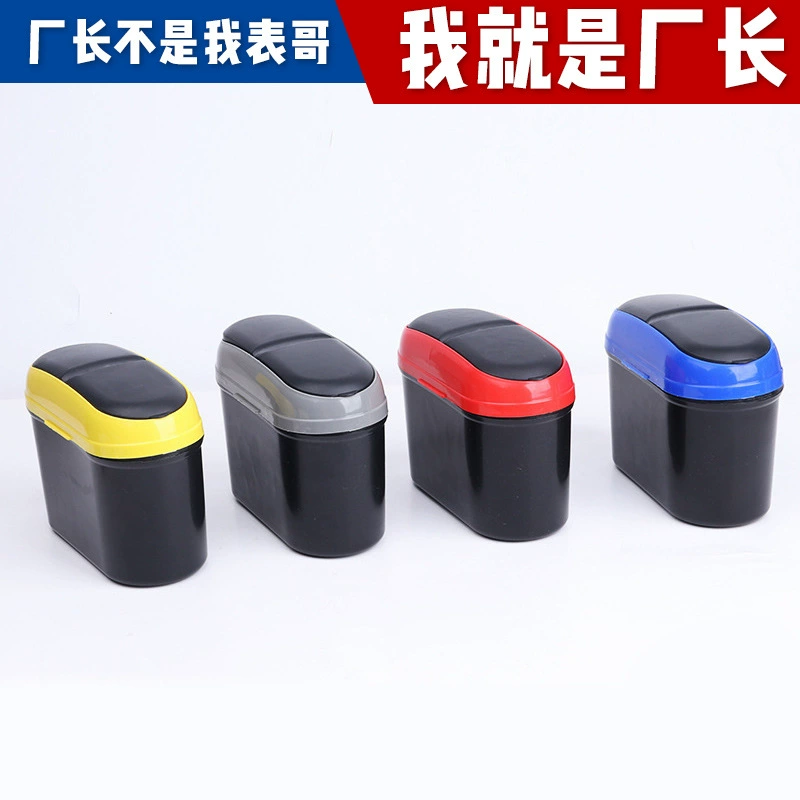 Оптовая Продажа с фабрики Автомобильное Мусорное ведро автомобиль висит флип ведро для хранения двойной порт автомобиль двойной Открытый мусорное ведро