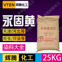 ������ѡ ��Ϳ����ī�Ͳ�2GS����������ɹ�ƽۻ��л��������̻�