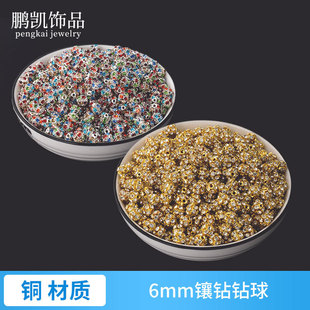 �����荸����ɫ��÷����� �~�A��ɢ����� DIY�Ʒ�������