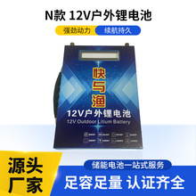 N�� ����12V��Ԫ�늳� ��܇�ƿ܇��݆܇�����늳ش�����늳ؽM