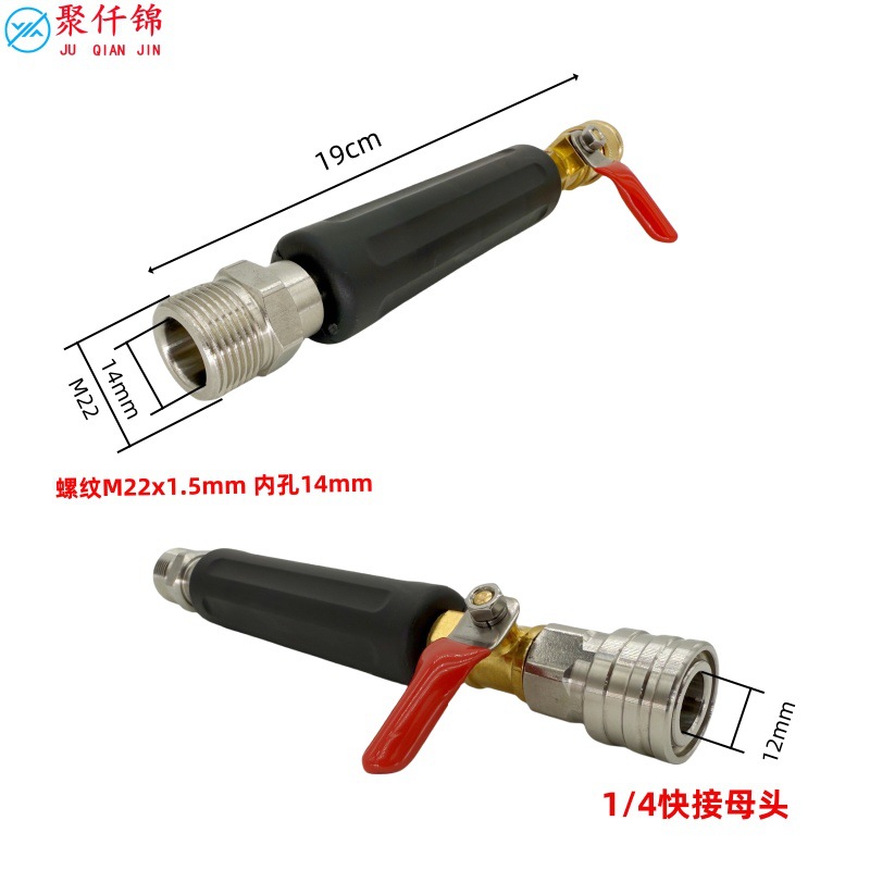 High-Pressure Washer Extension Rod Household High-Pressure Water Pipe Water Gun Quick-Connect Flushing Air Conditioner Garden Garden Car Wash Nozzle