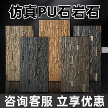 PU��ʯ�������sʯ�lʯ��ʯ�p�|�Ļ�ʯ�⠝�uPUʯƤ�������b�