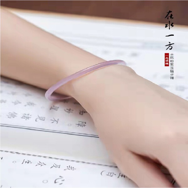 organic bracelet