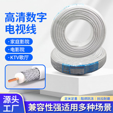 һ�����l���lSYWV75-5���~�о��ҕ��ͨ�ÙC픺�ܛ����ҕ�l�]·��