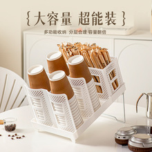 可拆卸纸杯收纳架 奶茶饮品店一次性杯置物架 桌面分格倾斜取杯架