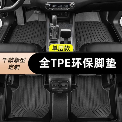 Ayaqaltılar (Kovriklər) — upper layer for rear seats - please-inform-the-model-year-when-placing-an-order-huiqi-full-car-single-layer-full-tpe-floor-mats-mega-discount-sale