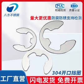 CNC加工;螺栓;螺母