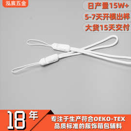 厂家定制挂绳手机挂绳拉尾绳新款二代蓝牙耳机挂绳