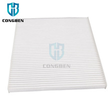 厂家批发 97133-2F010 适用于东风悦达起亚嘉华等车型空调滤清器