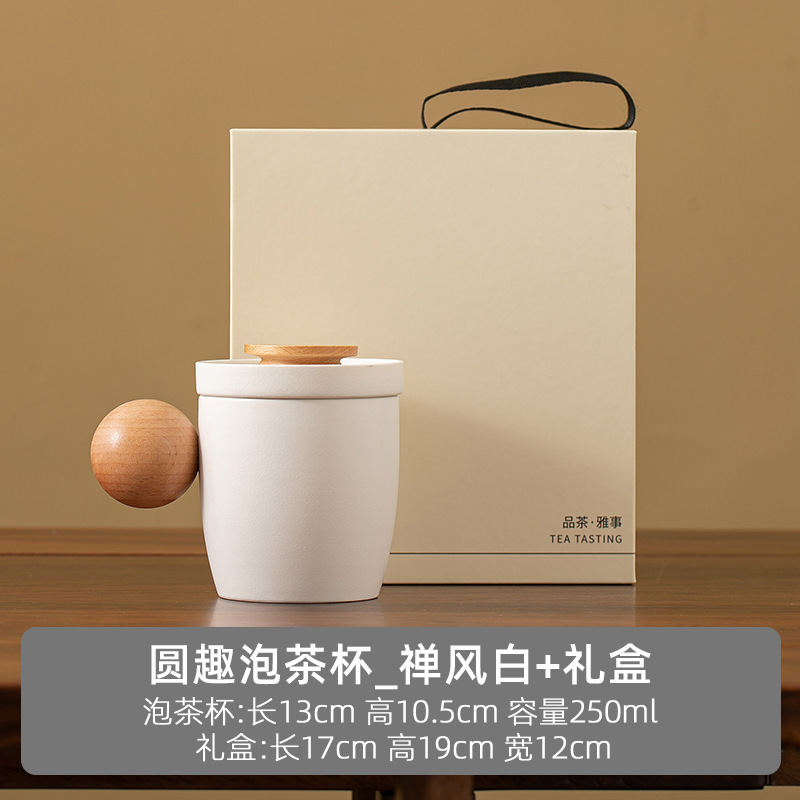お茶分離カップ実用ギフト陶磁器家庭用シンプル個人専用マグカップ蓋付きフィルター付きお茶カップ|undefined