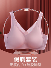 义乳胸罩cos漫展假胸内假体大义胸罩假胸部女轻便文胸