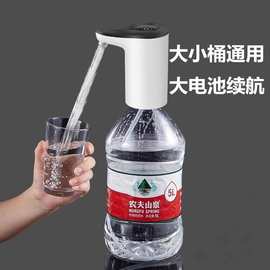桶装水抽水器电动抽水饮水压水器矿泉水抽水神器自动纯净水取水器