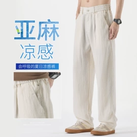 男式休闲裤;男式夹克;男Polo衫