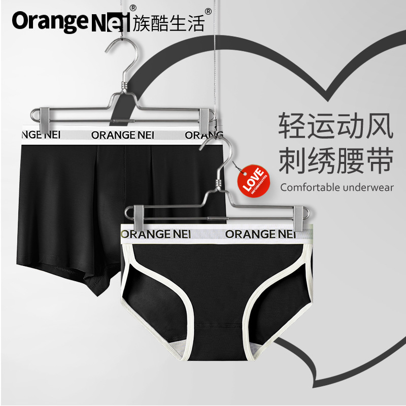 Family cool life Orange 80 modal couple underwear one man and one woman plus size sports underwear men mulberry silk Family cool life Orange 80 modal couple underwear one man and one woman plus size sports underwear men mulberry silk