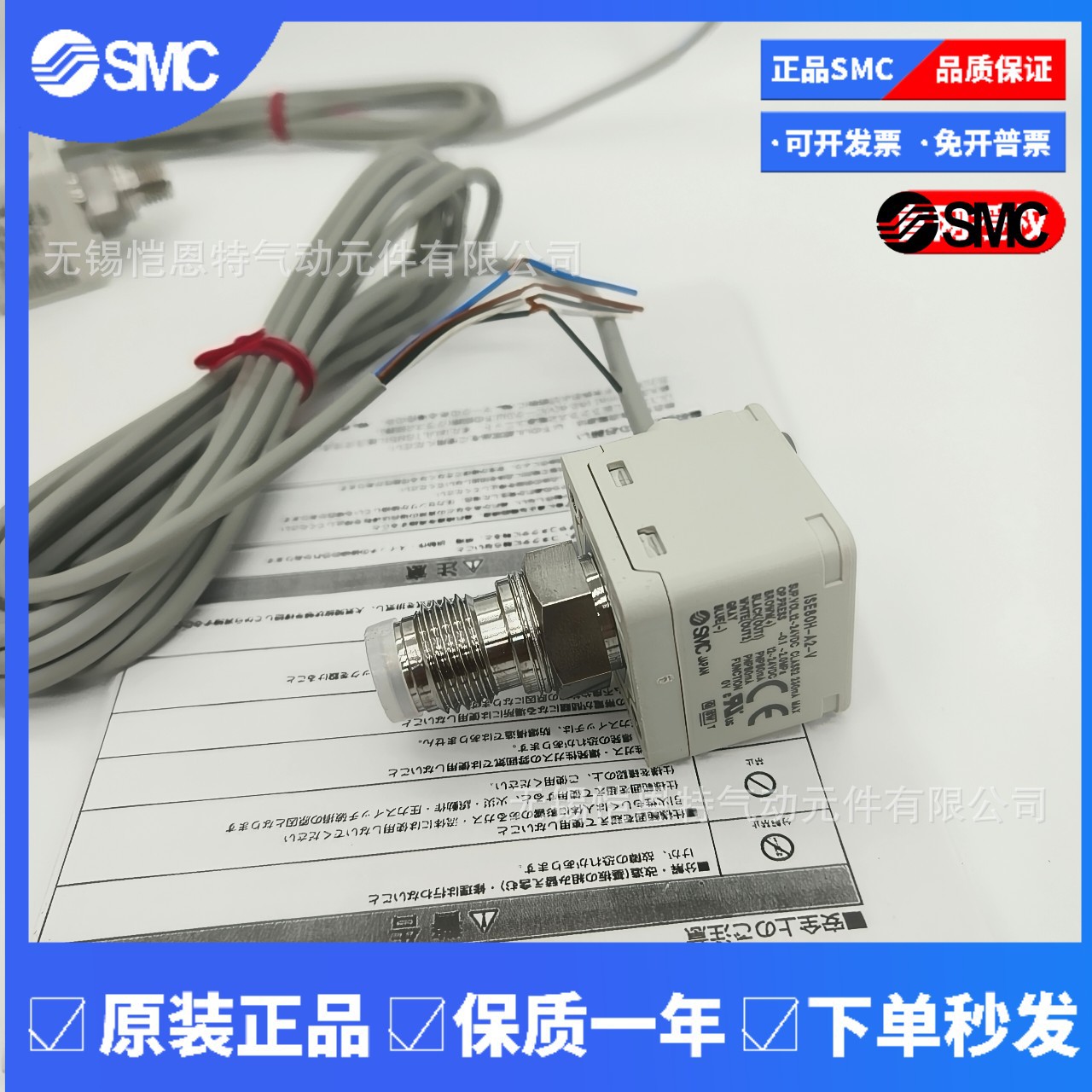 SMC数显压力开关ZSE80F-A2L-R/S/N/A/B/T/V/P-M-X501-B正品