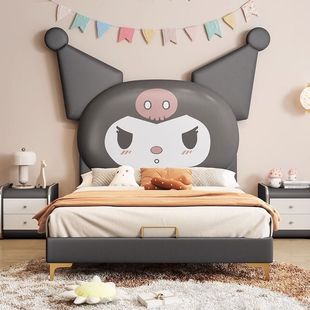 Children's Bed, Girl's Soft Bed, Modern Simple Bed, Kuromi Bed, Internet Celebrity Bedside Bed, Genuine Leather Bed