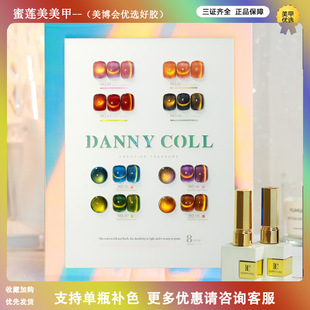 DANNYCOLL����ޢ8ɫ����؈�ۼ����z���b���W����ɫ��ɫϵ�ﶬ��