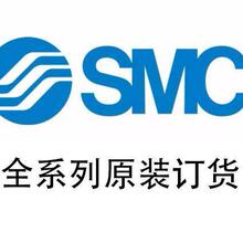 �ձ�SMCȫϵ��ԭװȫ����Ʒ����/��Դ������/��ŷ�/����/��ͷ/
