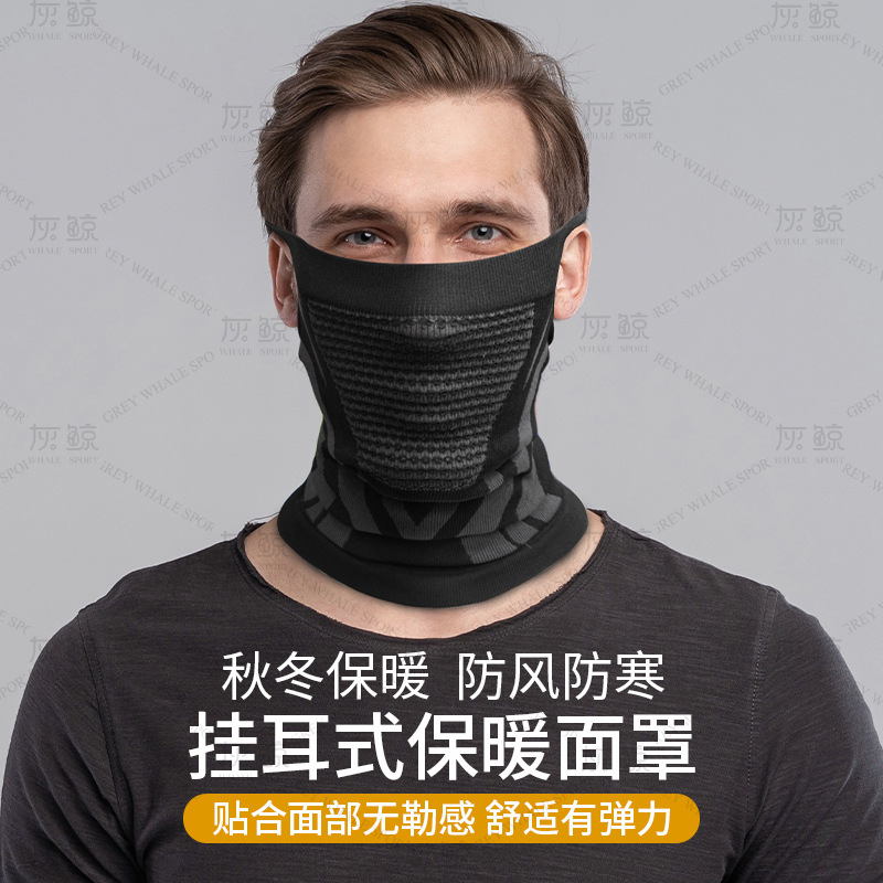 Outdoor Cycling Ear-Hanging Breathable Knitted Motorcycle Neck Scarf Seamless Thermal Mask Sports Ski Neck Cover Windproof