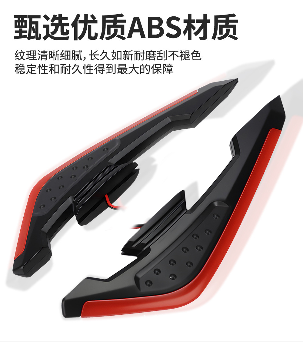 Motorcycle Universal Modification Accessories Led Atmosphere Light 12V Air Knife Electric Vehicle Decorative Light with Light Fixed Wing Air Knife