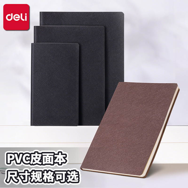델리 가죽 커버 비즈니스 사무용품 고급스러운 A5 휴대용 노트 일기 B5 노트 메모장