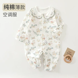 连身衣、爬服;童套装;童保暖上装