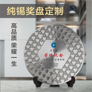 Diamond Star New Pure Tin Pwart Plate пенсионная и пенсионная памятная тарелка Специальная памятная пластина Пластина Пластинга плюс логотип