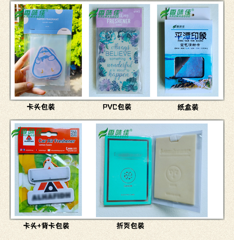 包装2黑色字体 2023