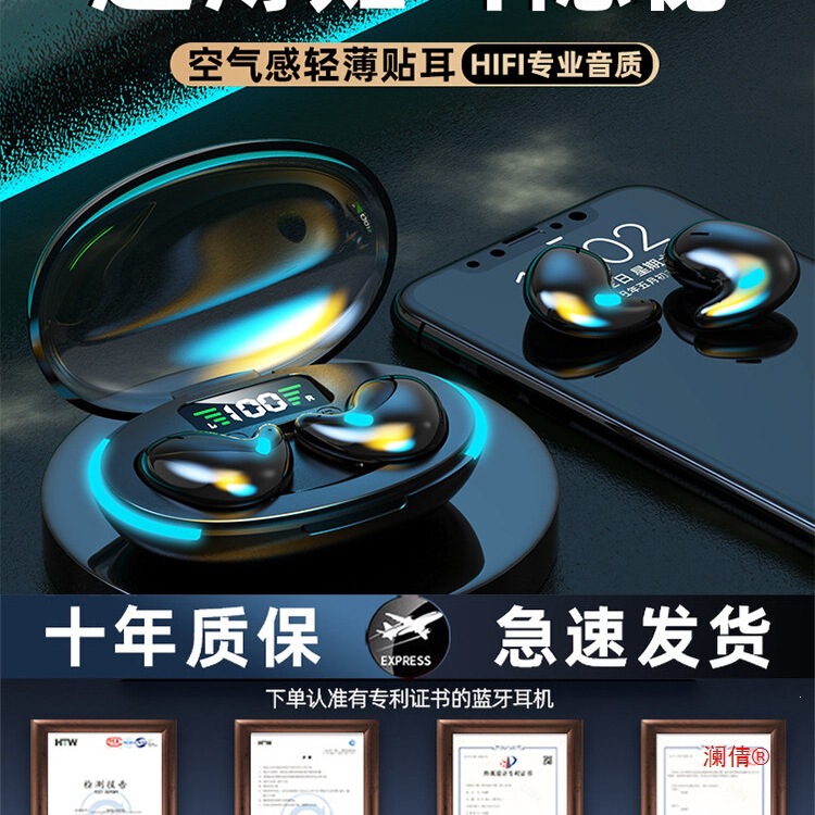 Air Conduction Bluetooth Headphones 2026 New Model True Wireless Non-In-Ear High-End Sleep-Friendly Long-Wearing No Pain Long Battery Life