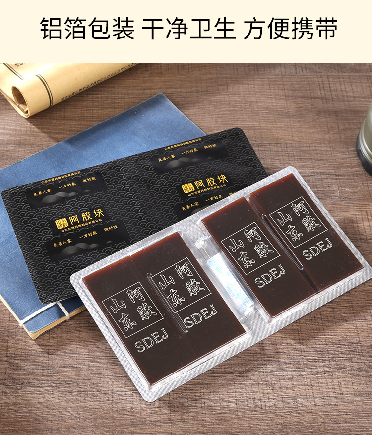 Shandong Ejiao Donkey Hide Gelatin Blocks Iron Box 500g Traditional Chinese Collagen Tonic specifications