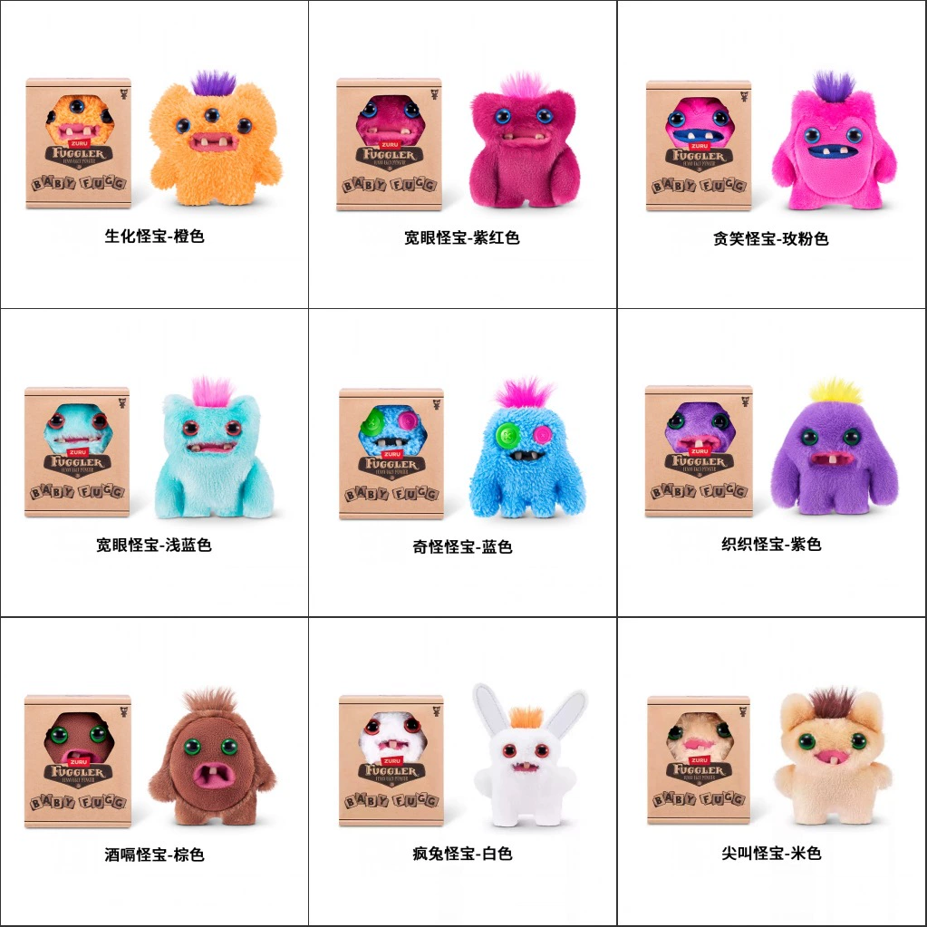 Мягкая игрушка (Fuggler) милый уродливый младенец-монстр, ок. 10 см, разные стили и цвета
