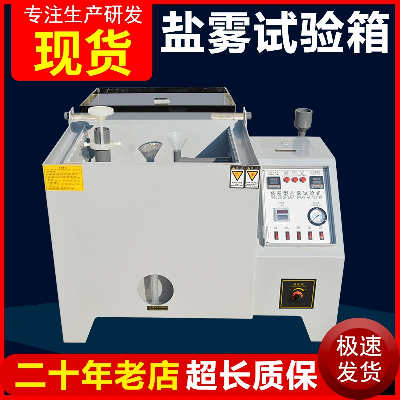 Камера испытания брызга соли тестер брызга соли 40 Средний кислотный тестер корозии брызга соли